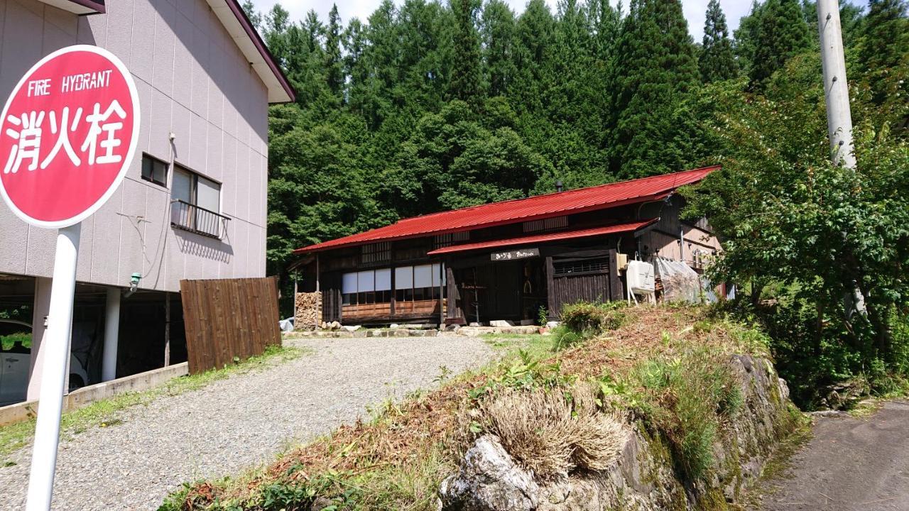 むかしの暮らし体験 1日二組 古民家の宿 みのり家 ทาคายาม่า ภายนอก รูปภาพ